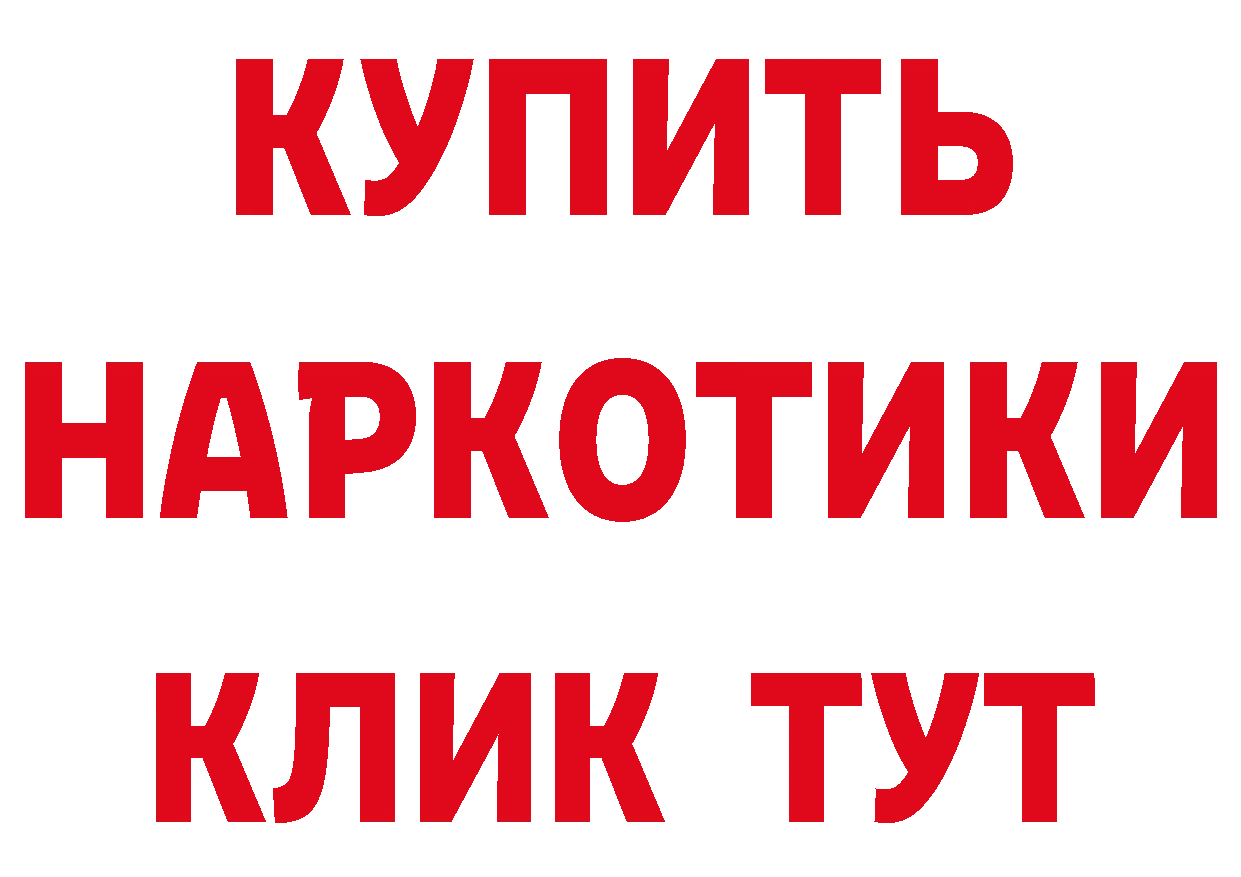 Продажа наркотиков дарк нет как зайти Мглин